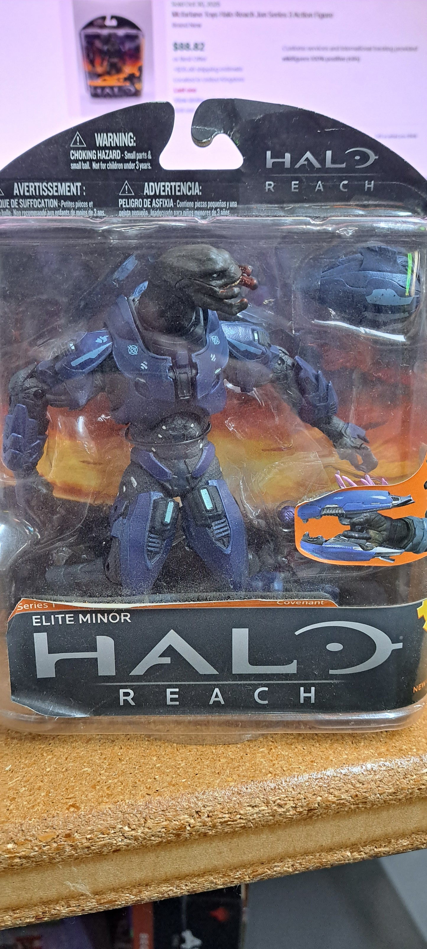 Halo Reach Series 1 ELITE MINOR Blue Action Figure Mcfarlane