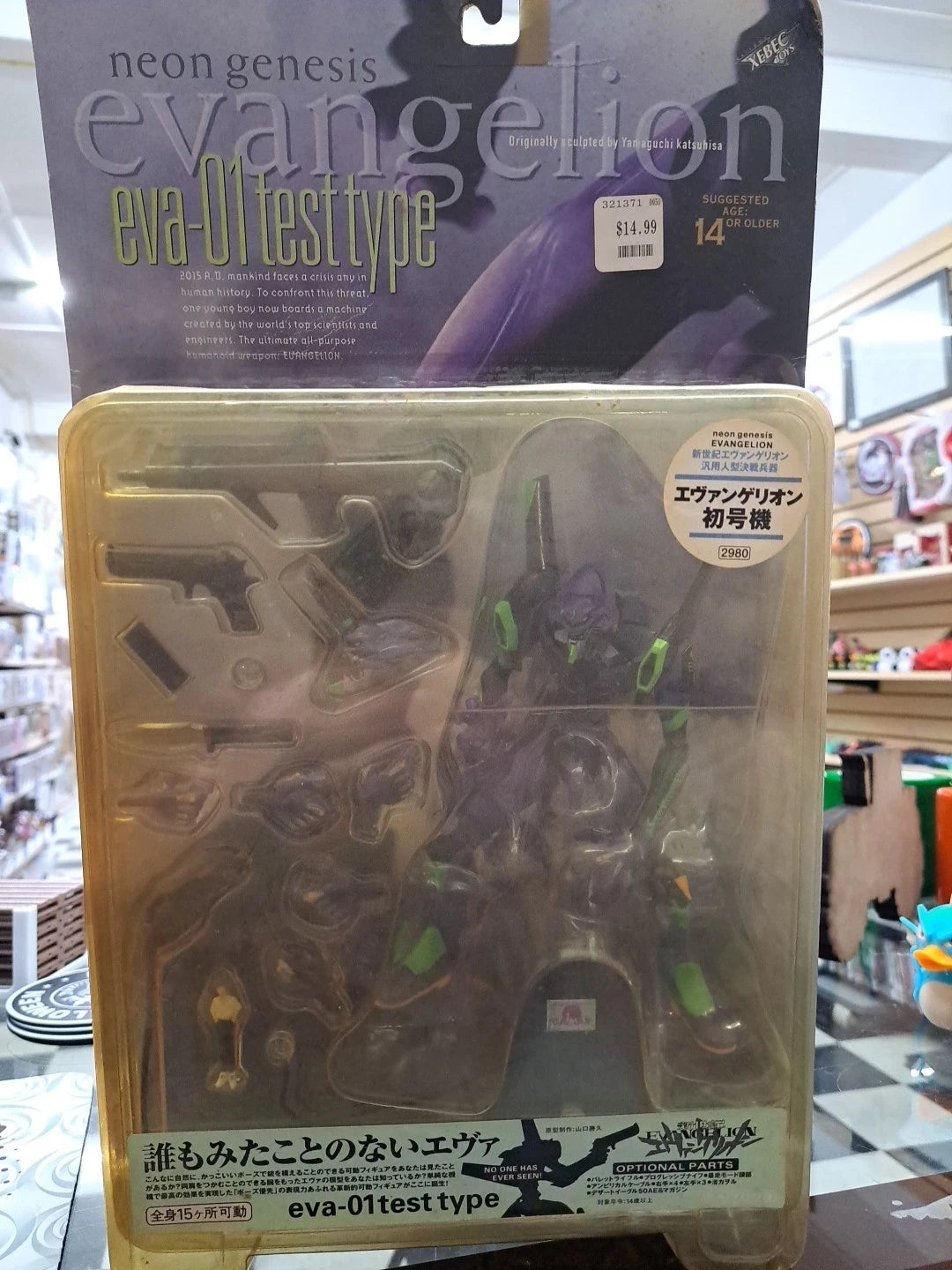Neon Genesis Evangelion Purple EVA-01 TEST TYPE Figure New Kaiyodo XEBEC