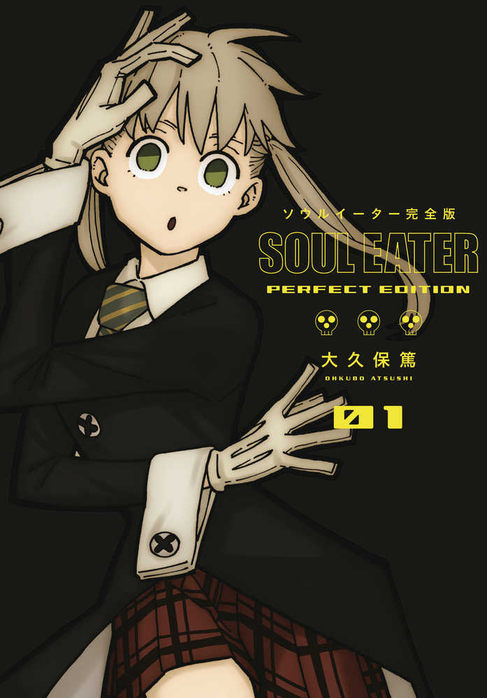 Soul Eater Perfect Edition Hardcover Graphic Novel Volume 01.
