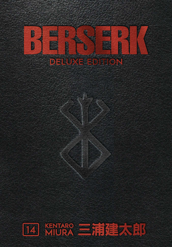 Berserk Deluxe Edition Hardcover Volume 14 (Mature).